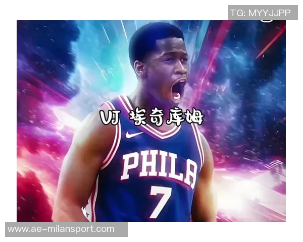 埃奇库姆坦言一场好球不能决定球员价值未来仍需不断努力提升自己